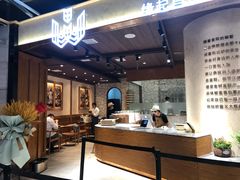 -麦陌(正弘城店)