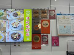 -许阿姨糕团店(南京总店)