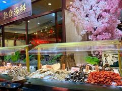 -四海一家自助餐(益田假日广场店)