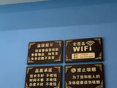 -富侨养生(天宝路店)