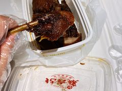 招牌甜皮鸭-王浩儿纪六孃甜皮鸭(乐山总店)