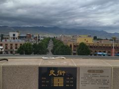 -特克斯八卦城