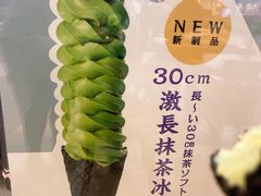 -無邪日式甜品(世博源店)