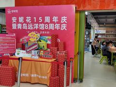 -安妮花英语·少儿·原版阅读(青岛远洋中心馆店)