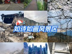 -九峰山