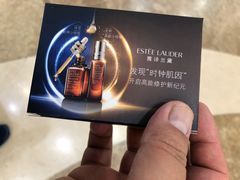 -北国商城