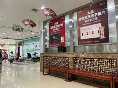 -益群国医堂·针灸推拿中心