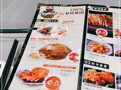 -小土豆北方菜馆(方庄店)