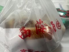 -京东一绝西海子西园烧饼夹肉