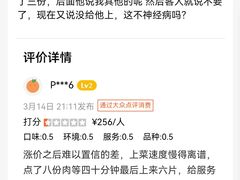 -杉海和牛烧肉海鲜自助(会展城店)