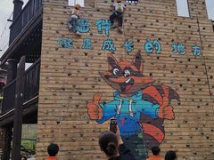 -吉姆冒险世界(蓟州店)