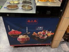 -楠火锅(西单店)