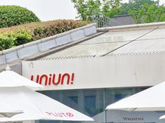 -UNI UNI(环亚凯瑟琳店)