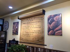 大堂-啊噗吐呦现场烘焙(麦凯乐店)