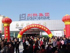 -利群海琴购物广场(商丘路店)