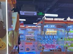 -可爱抓 COCO  GOTCHA(天津鹏欣水游城店)