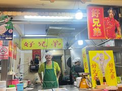 -班赞海鲜市场
