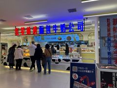 -红星前进面包牛奶公司(君太店)