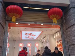 -清真李姐卤味铺(管城街店)