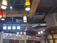 -老街鱼嘴巴(步步高新天地店)