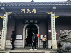 -南岳衡山风景名胜区