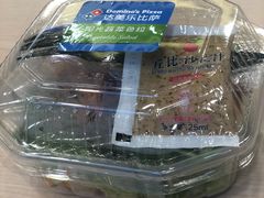 -达美乐比萨(朝阳路店)