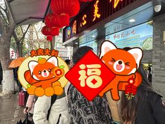 -同心楼(解放北路店)