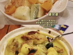 -番茄屋葡式美食(总店)