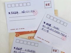 -古茗(慈溪龙兴街店)