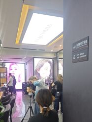 -藤野造型烫染·漂发