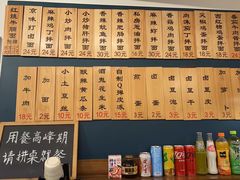 -醉牛腩·面小馆