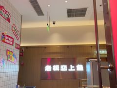 -老板恋上鱼(印象城店)