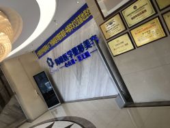 -海峡医疗美容医院