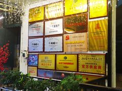 -刘姐啤酒鱼民族演艺餐厅(西街总店)