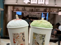 -李山山茶事(景枫店)