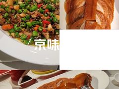 -大鸭梨烤鸭(金色漫香店)