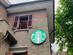 -星巴克臻选(思南公馆店)
