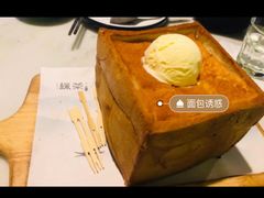 面包诱惑-绿茶餐厅(成都太古里店)