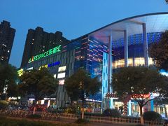 -碧乐城(无锡梁溪店)