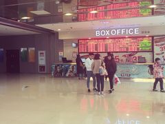 -保利国际影城(北京缤纷城店)