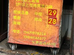 -梅记大块头爆鱼店(乍浦路店)