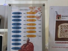 -布朗尼西饼(粮道街店)