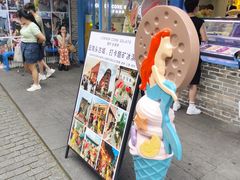 -CORNER CONE GELATO酷矿手作霜淇淋(南头古城店)