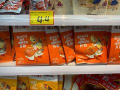 -好特卖Hotmaxx(新奥购物中心)