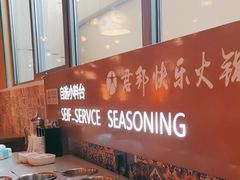 -君邦火锅(新疆大厦店)