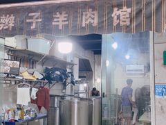 -小辫子羊肉面馆(周东店)