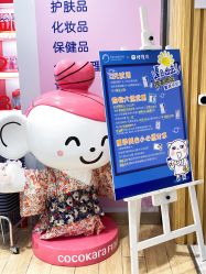 -cocokarafine可开嘉来