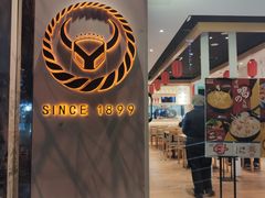 门面-吉野家(学院路店)