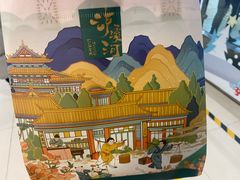 -泸溪河桃酥(西直门凯德店)