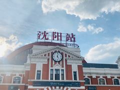 -沈阳站
